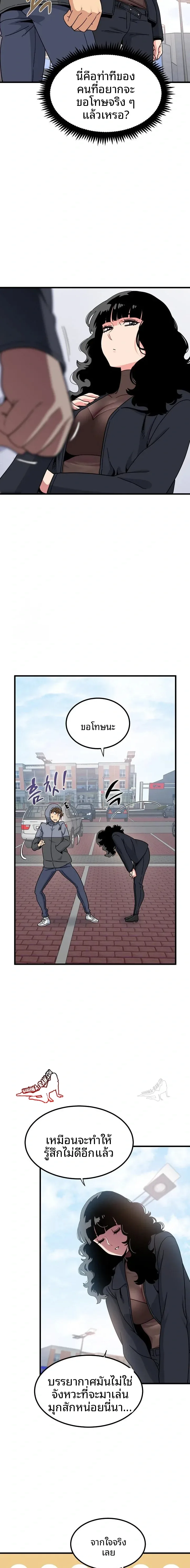 page-2