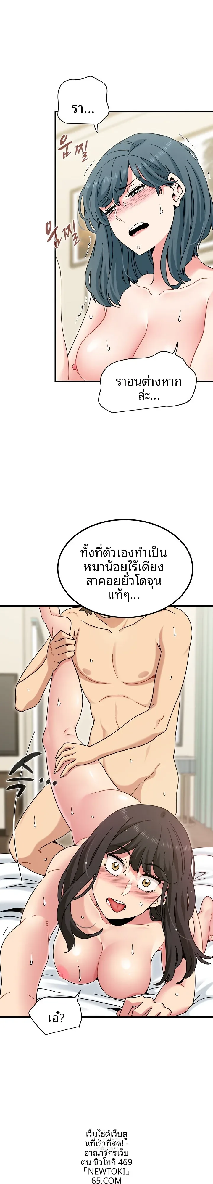 page-18