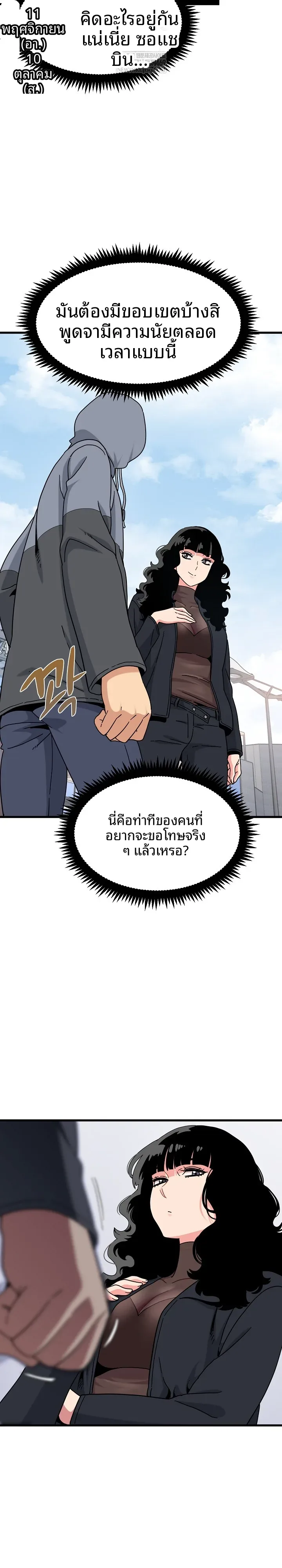 page-4