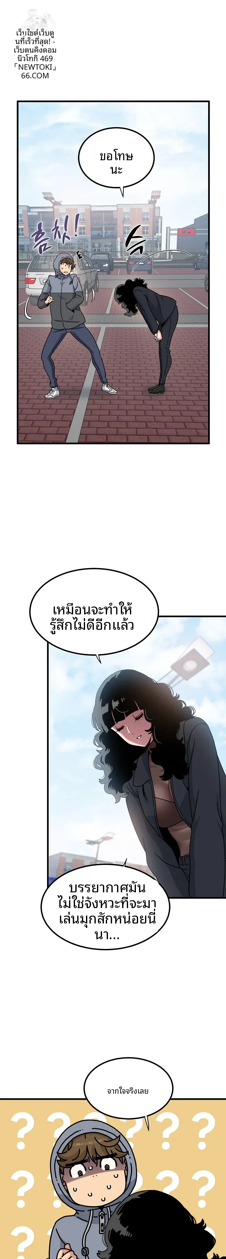page-5