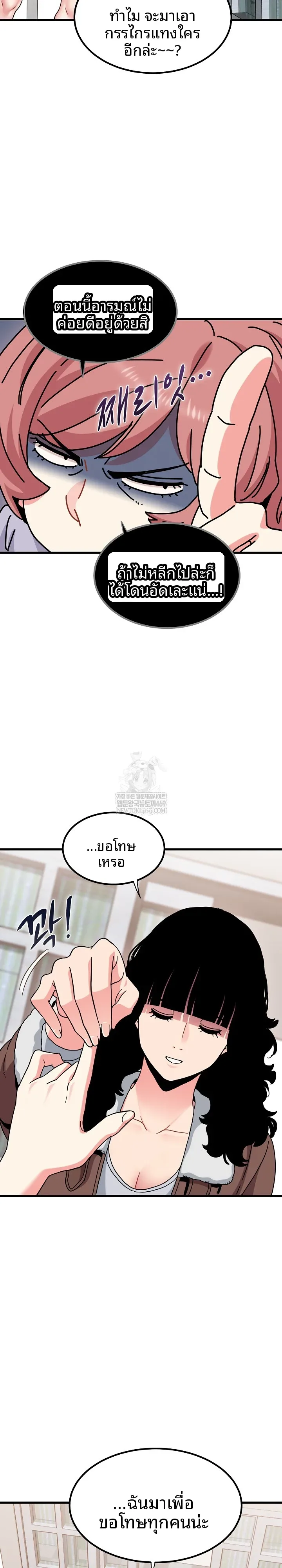 page-14