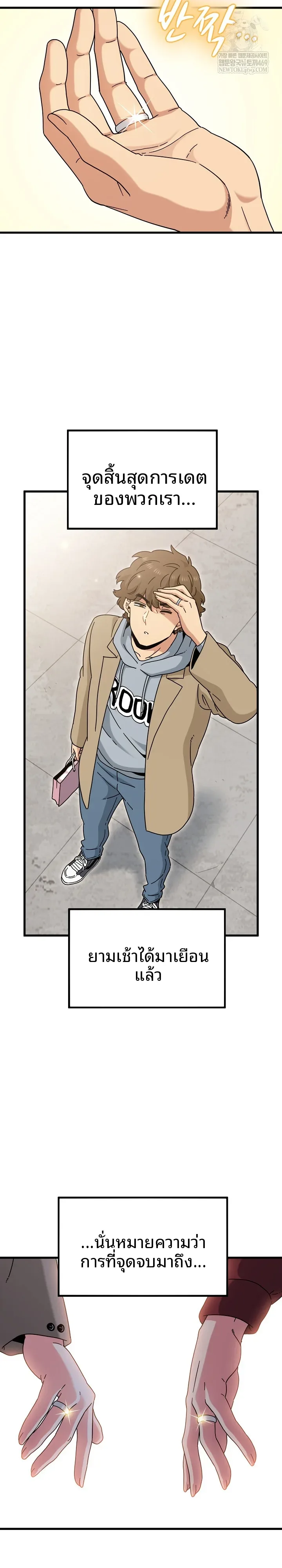 page-23