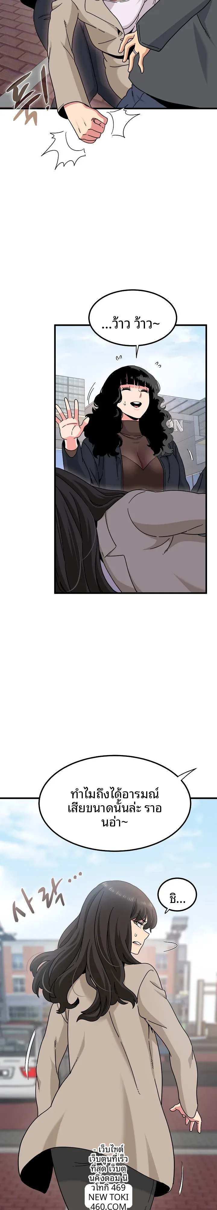 page-8