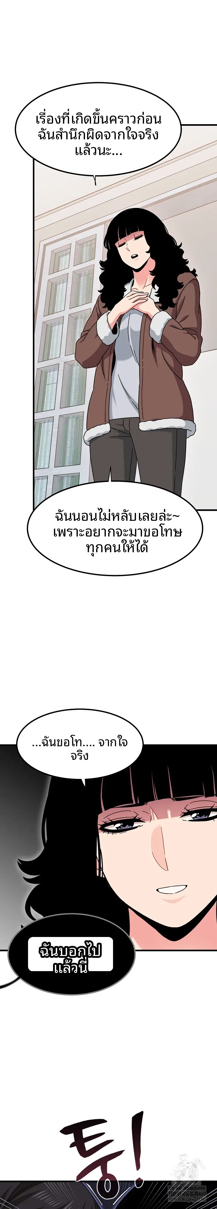 page-16