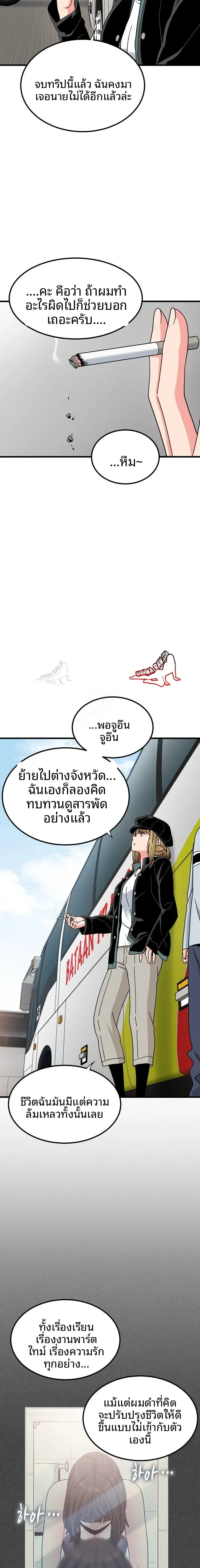 page-2