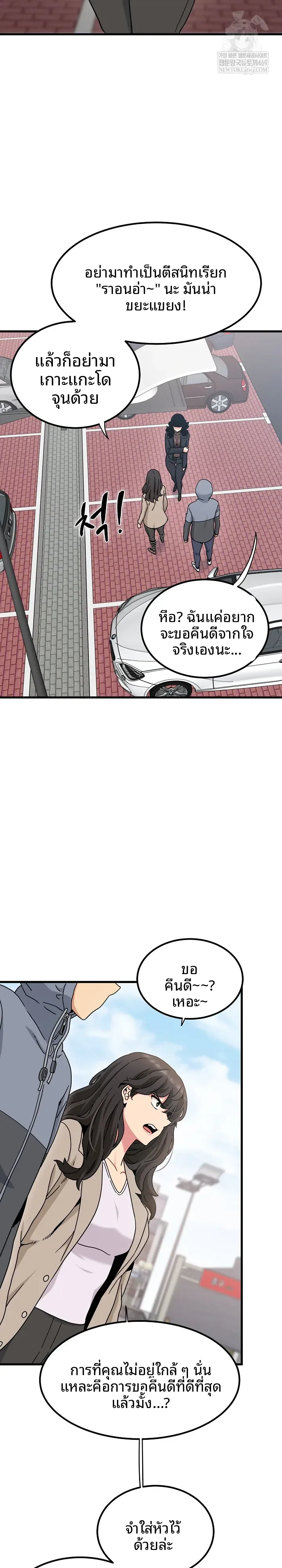 page-9