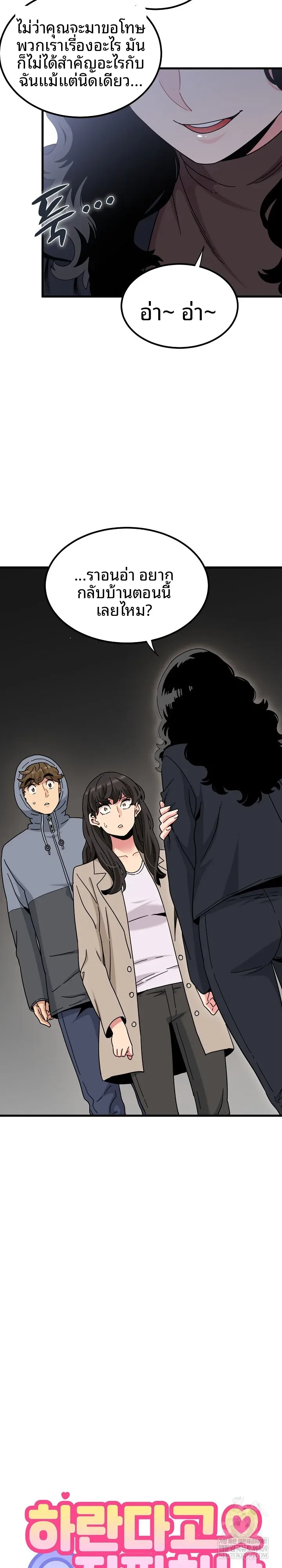 page-10