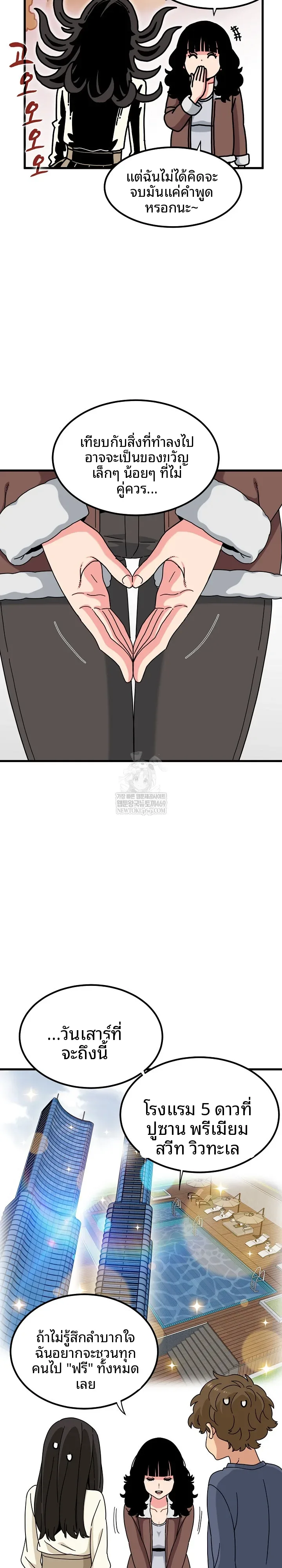 page-18