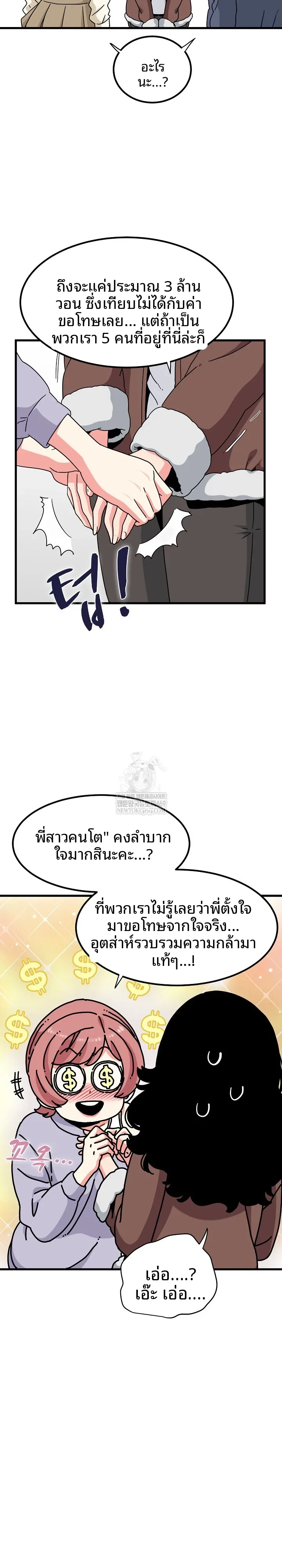 page-19
