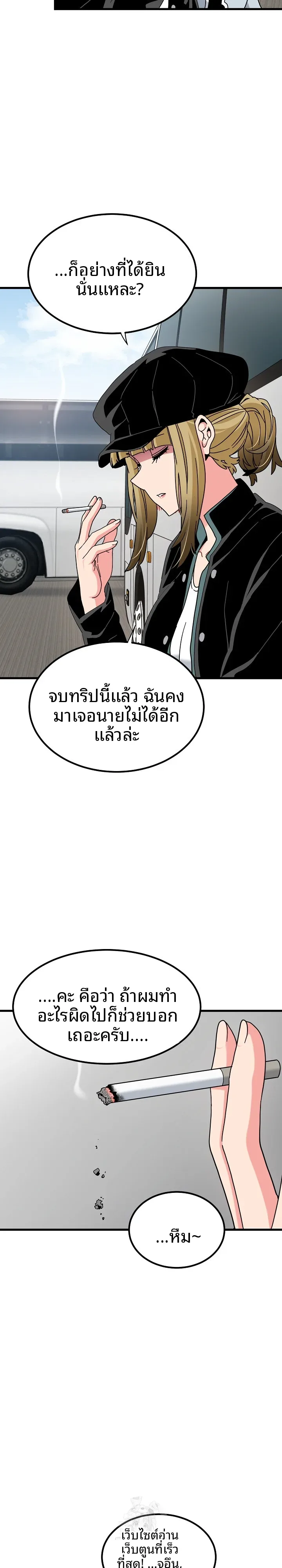 page-4