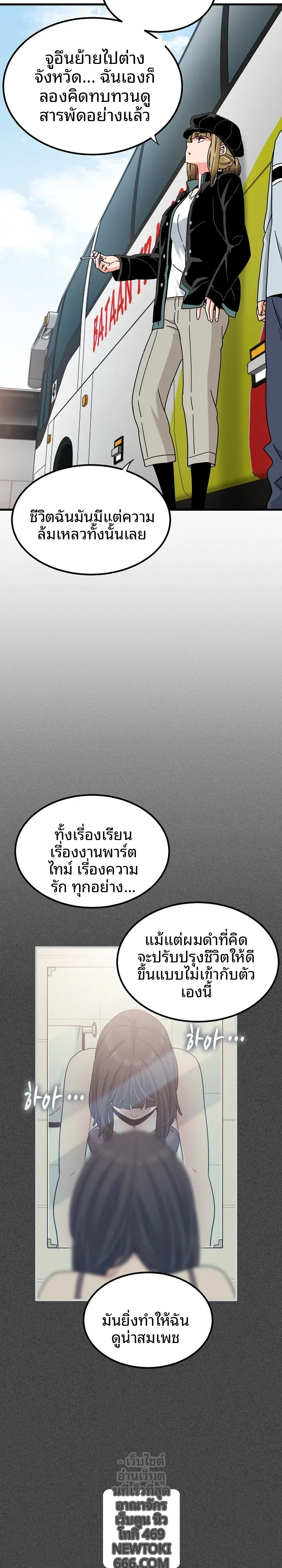page-5