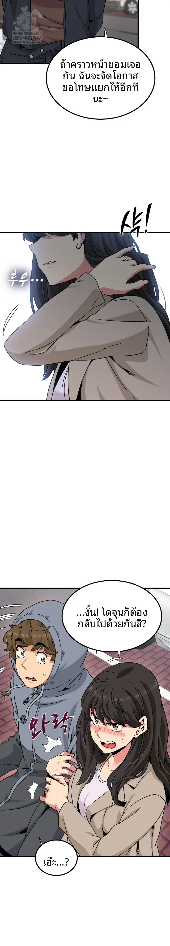 page-13