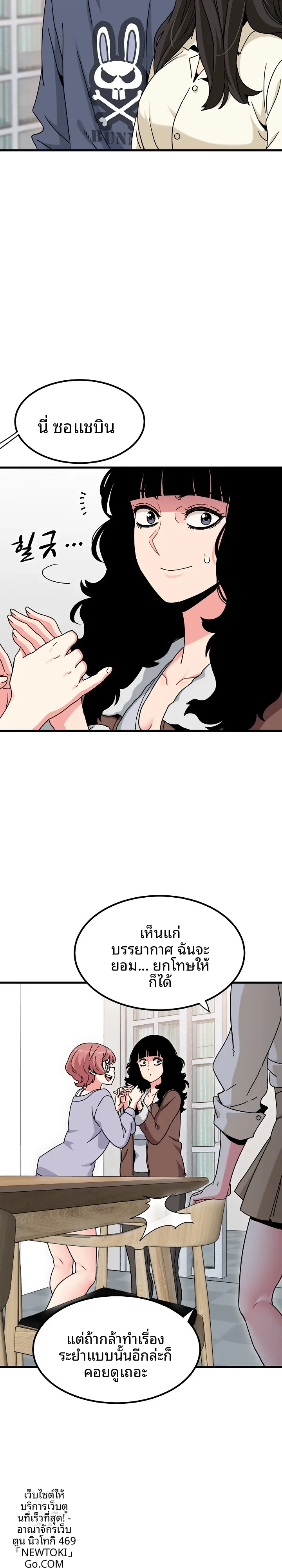 page-21