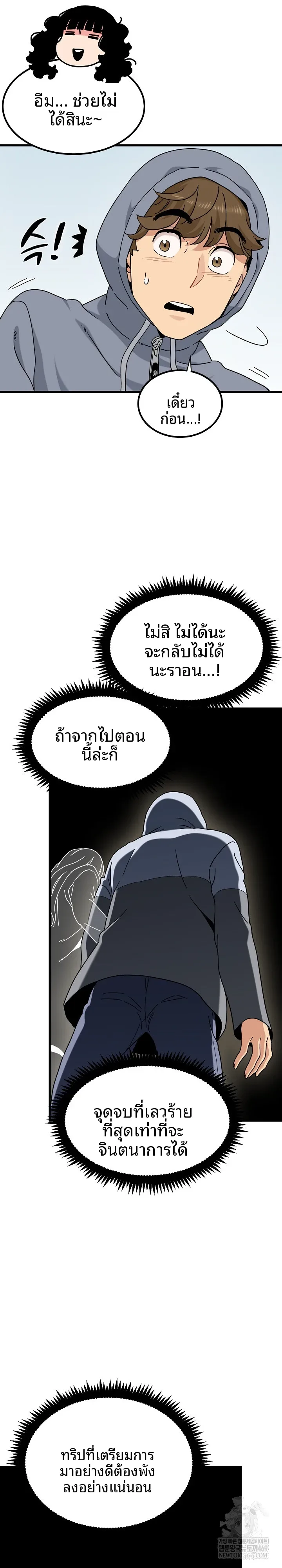 page-14