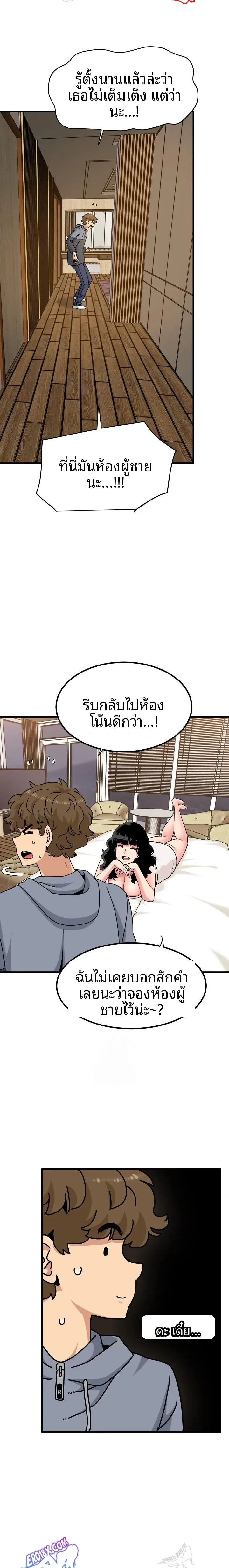 page-2
