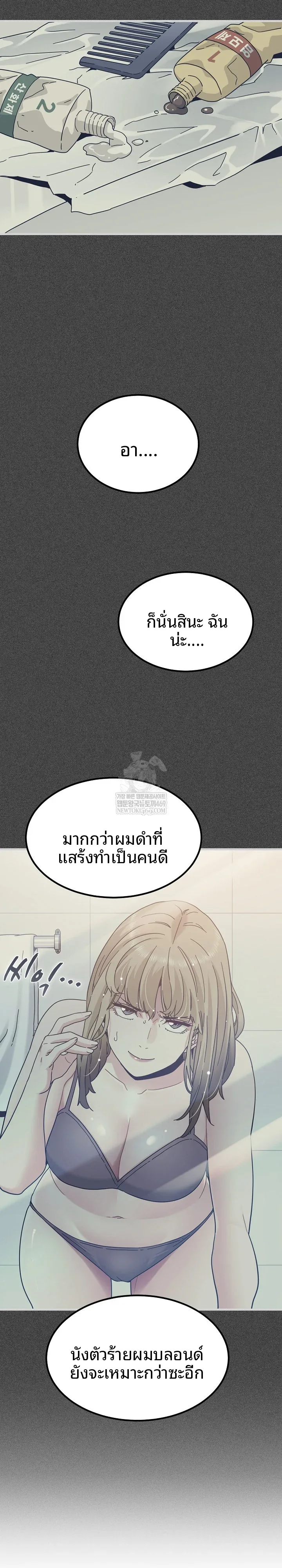 page-6