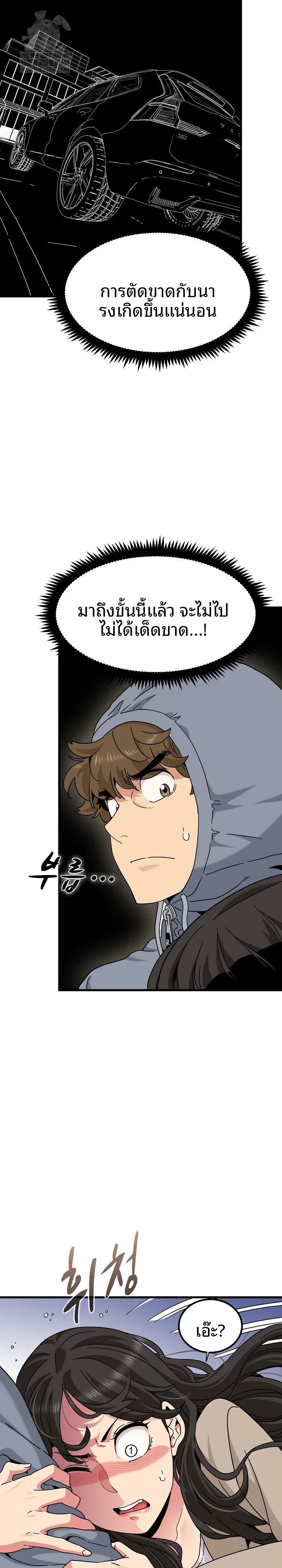 page-15