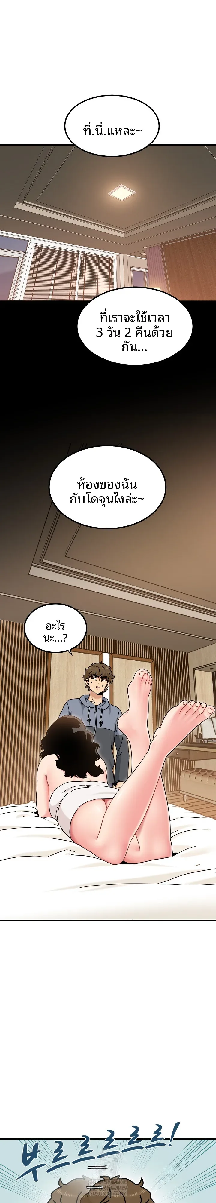 page-3