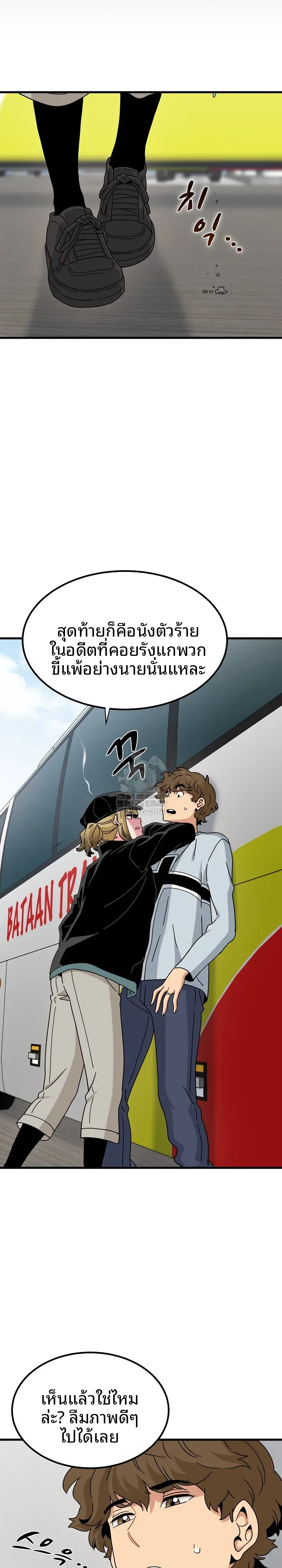 page-7