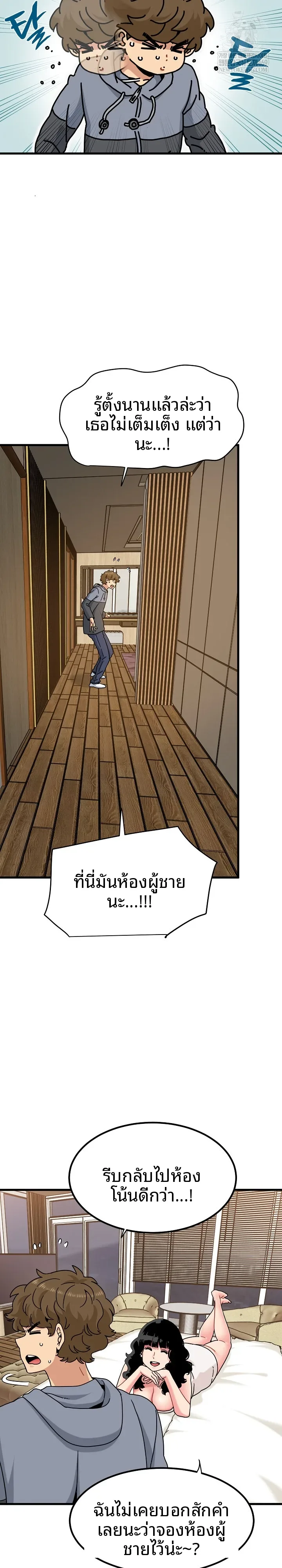 page-4