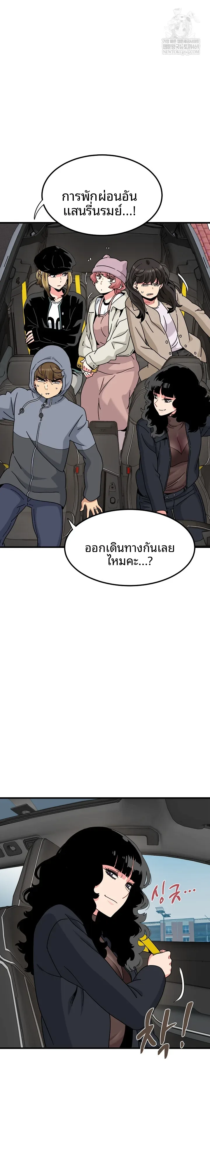 page-17