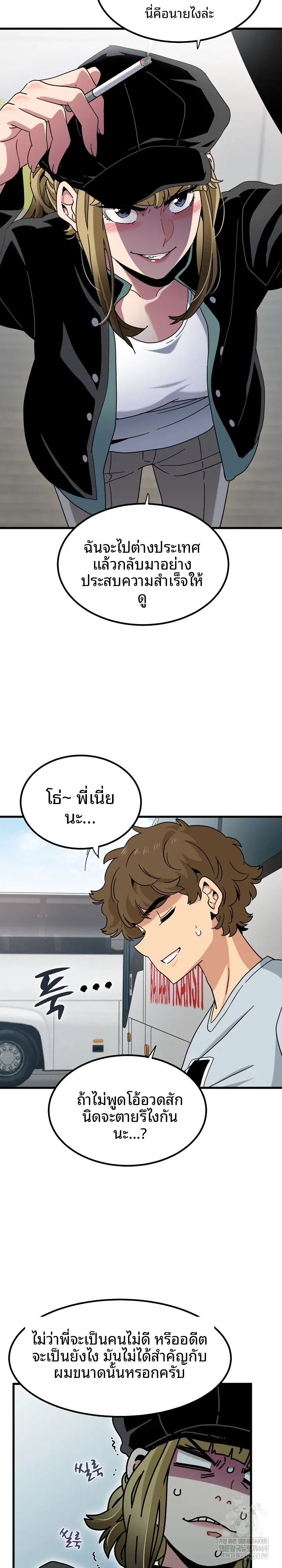 page-9