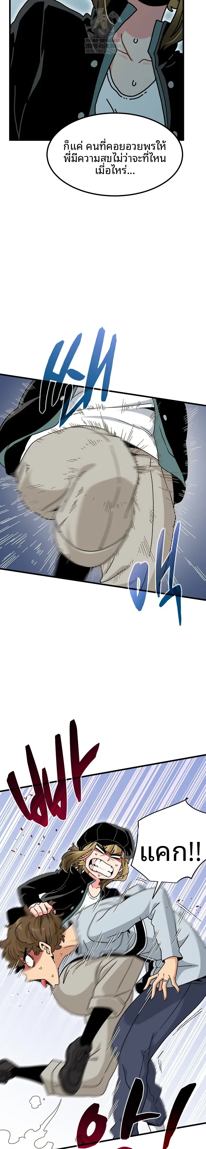 page-10