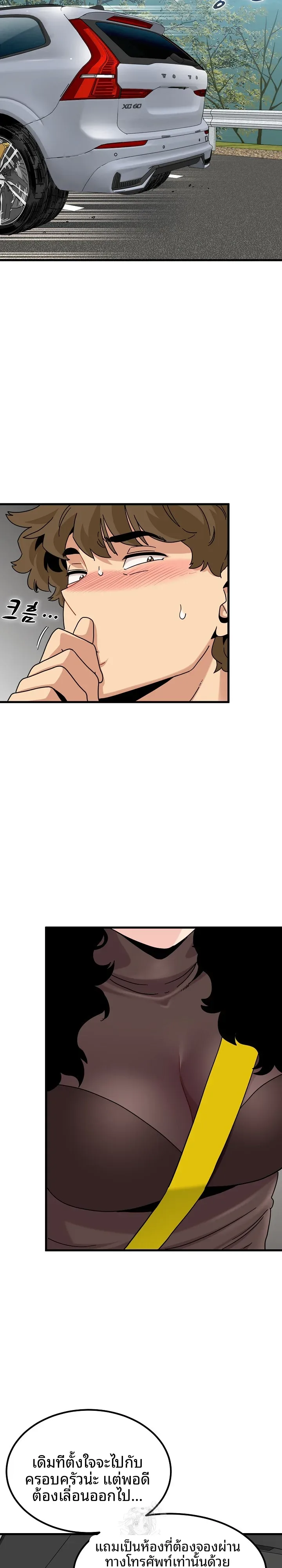 page-19