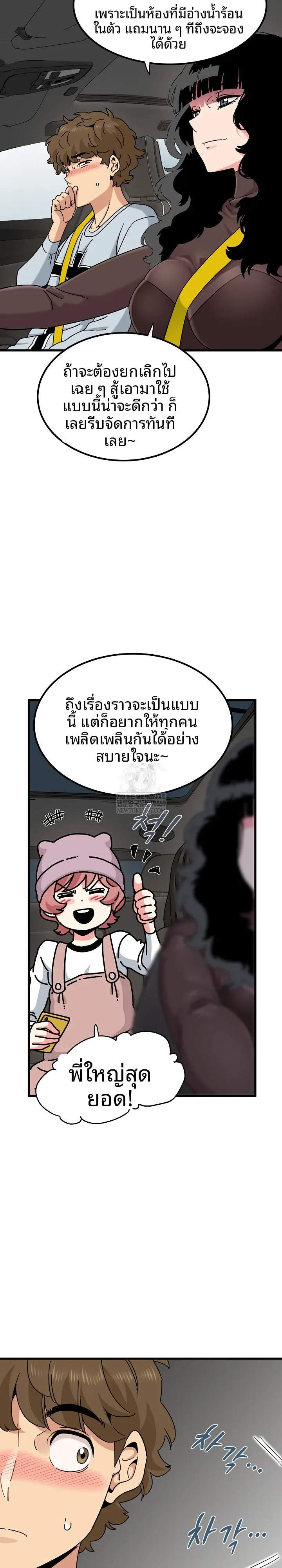 page-20
