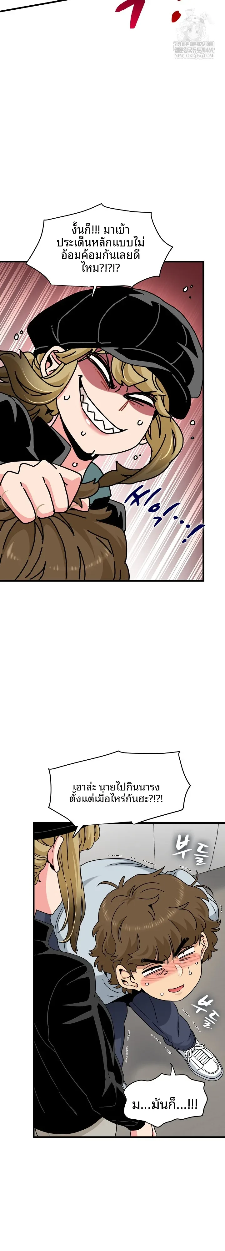 page-11