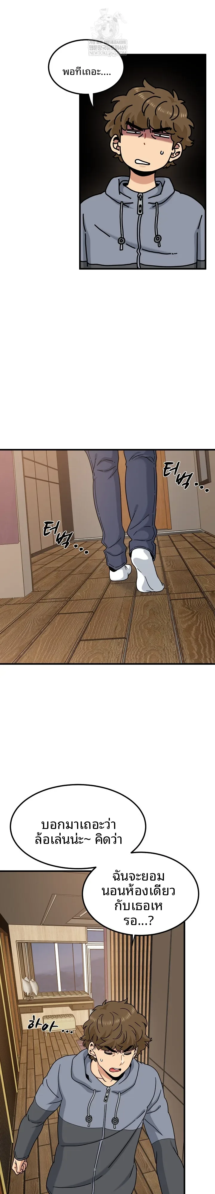 page-8