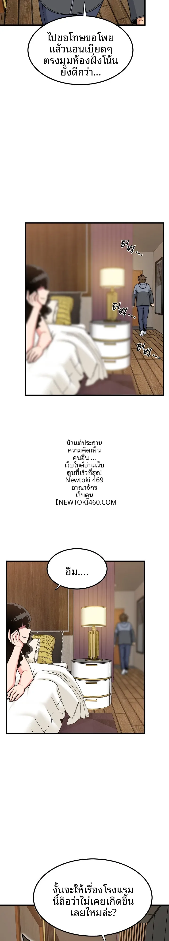 page-9