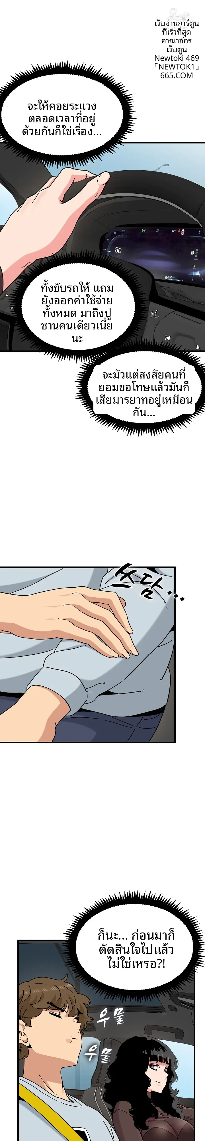 page-22