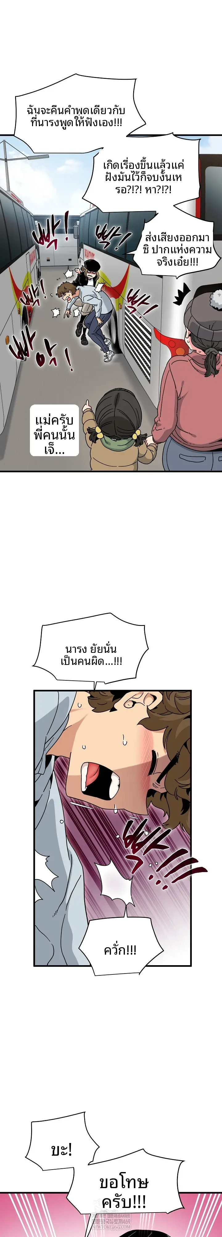 page-12