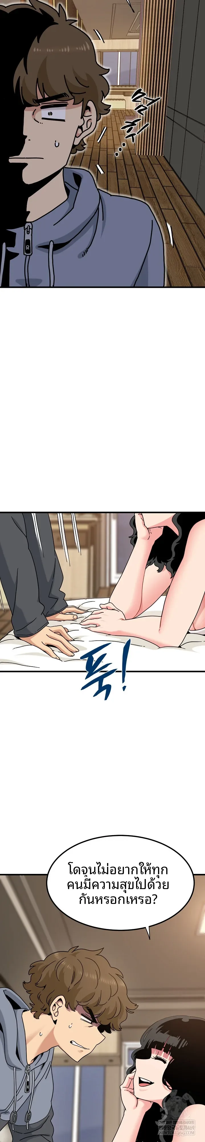 page-10