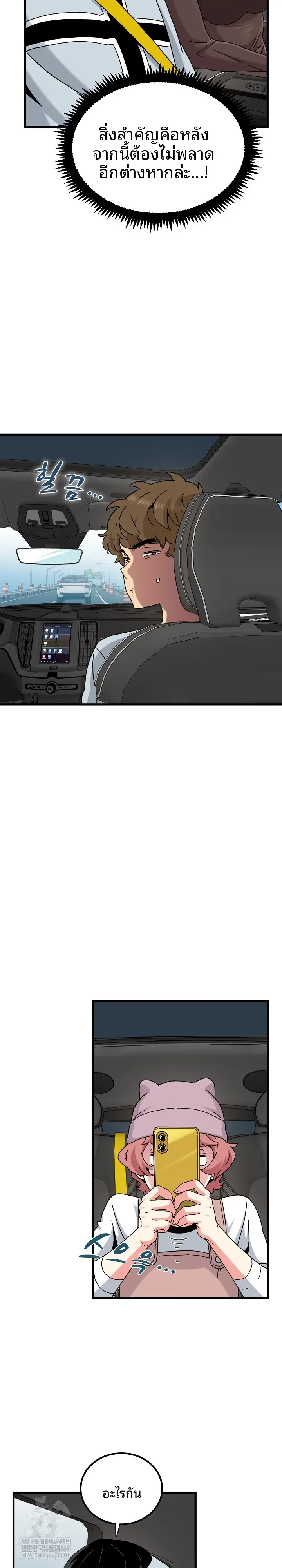 page-23