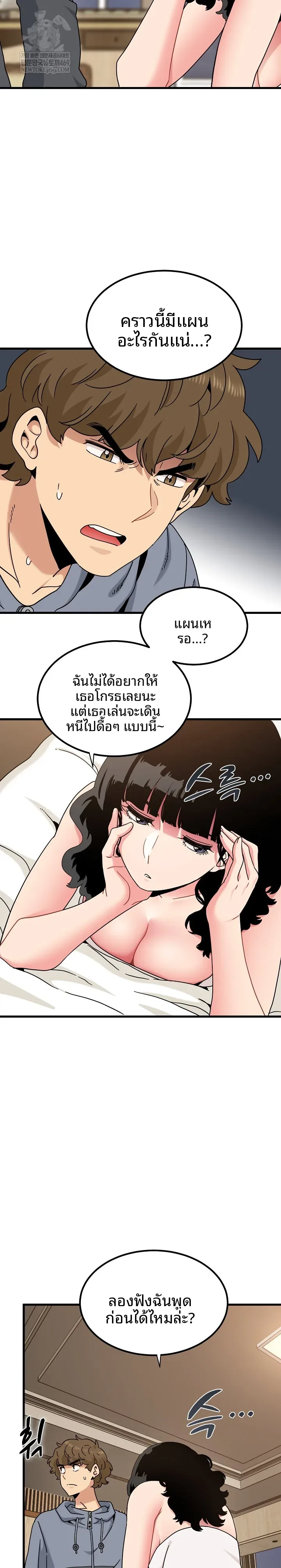 page-11