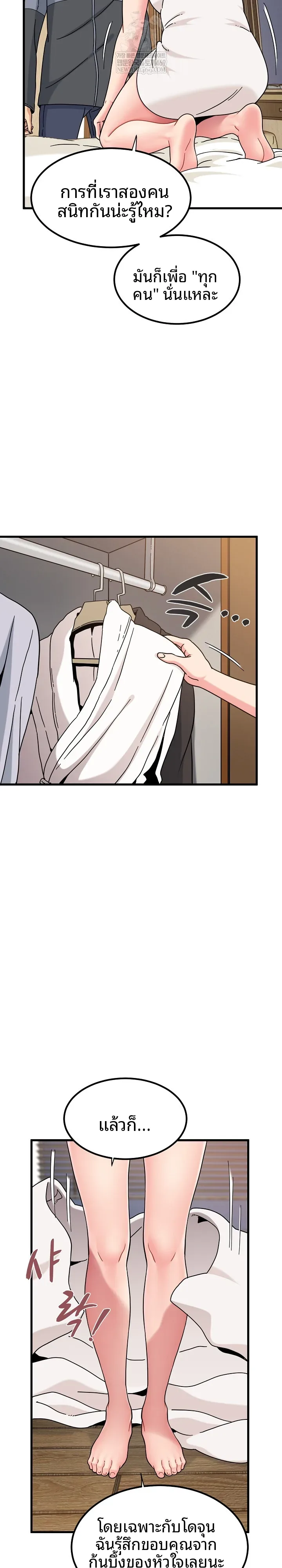page-12