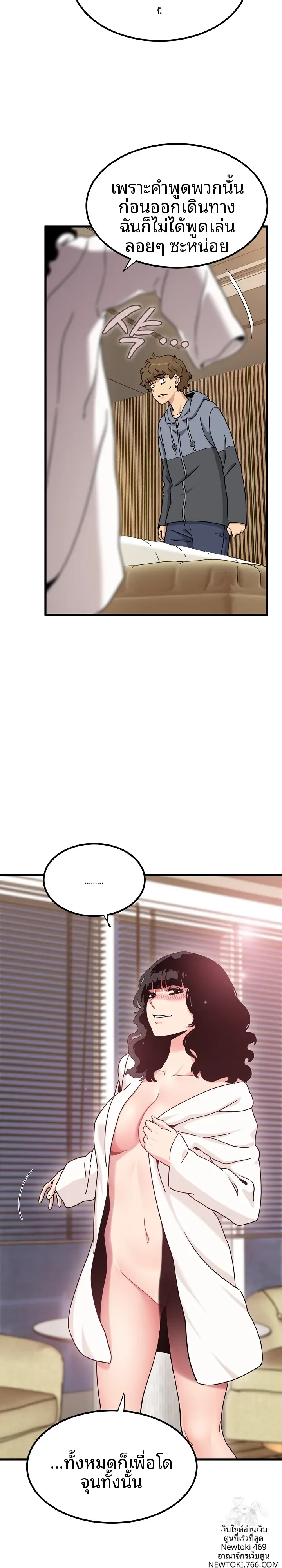 page-13