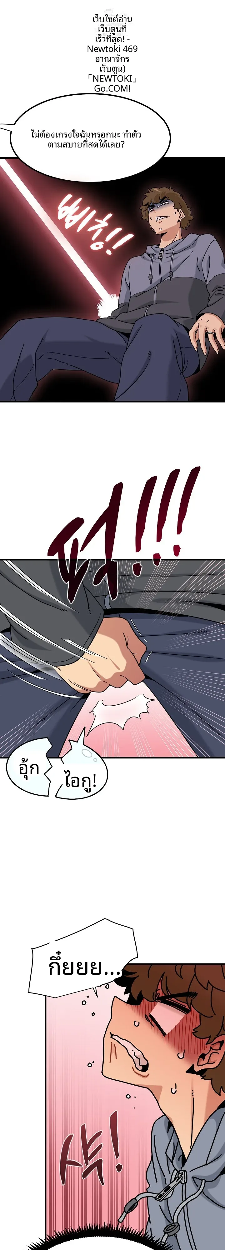page-14