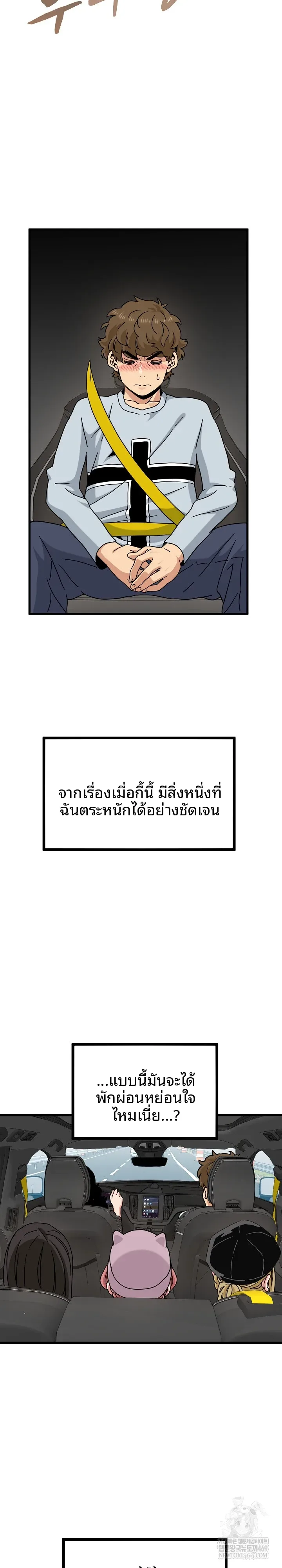 page-18