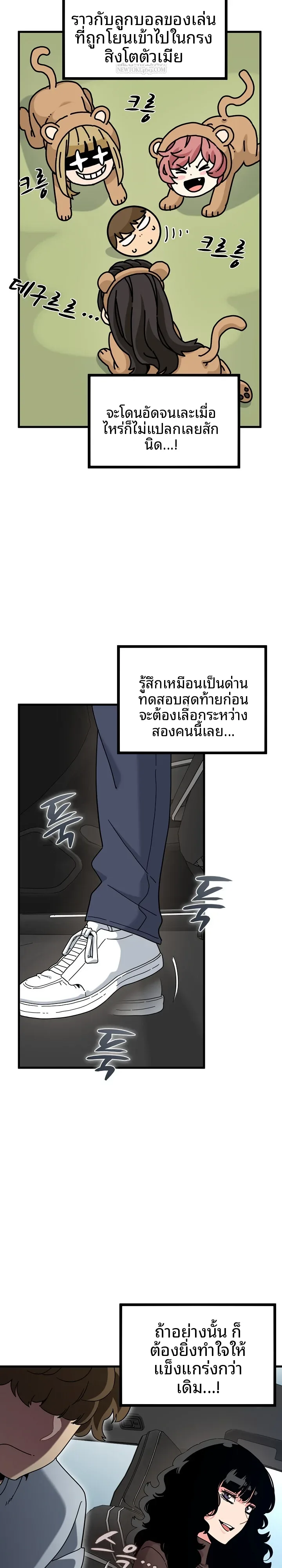 page-19