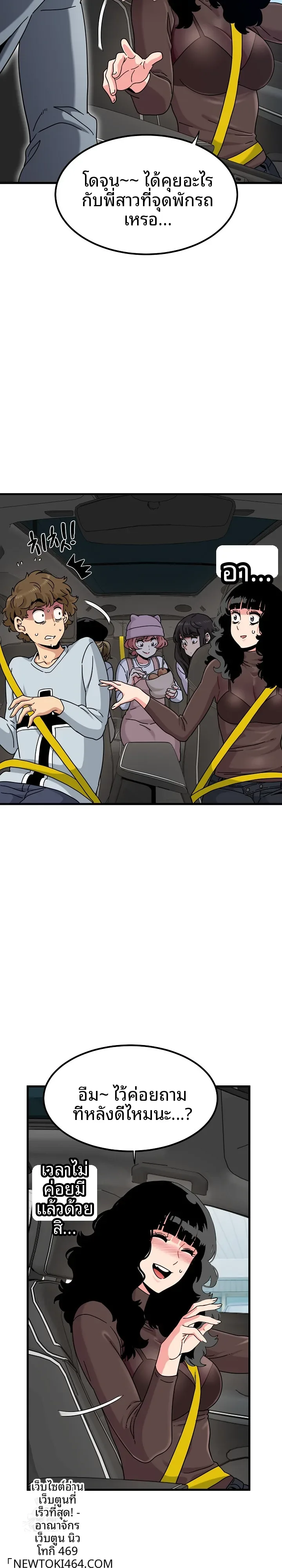 page-20