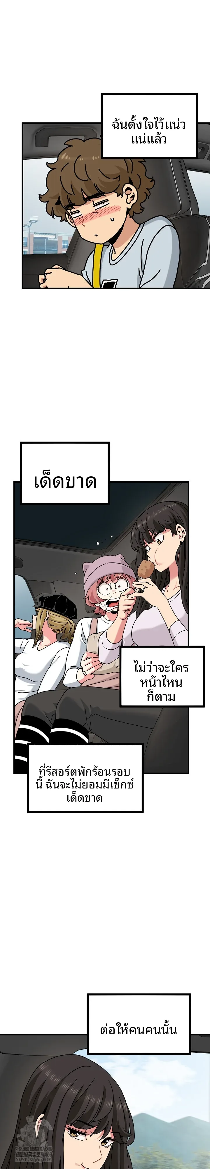 page-21