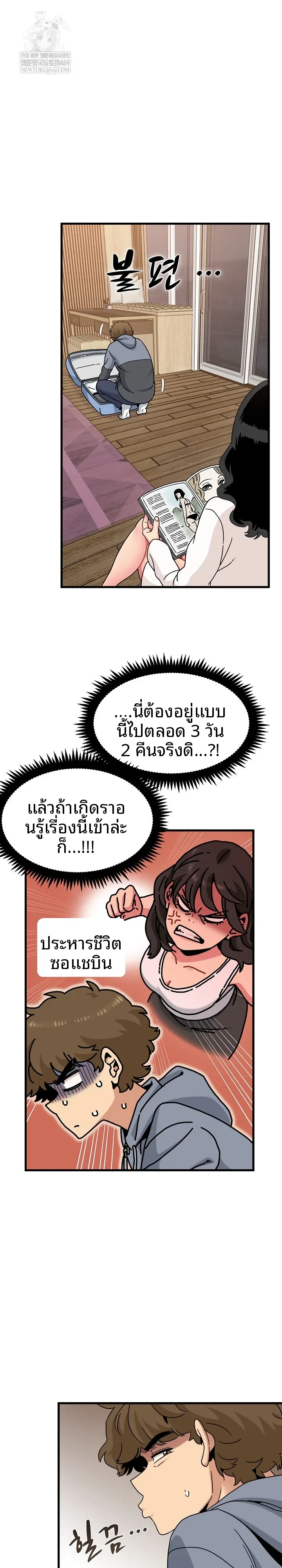 page-17