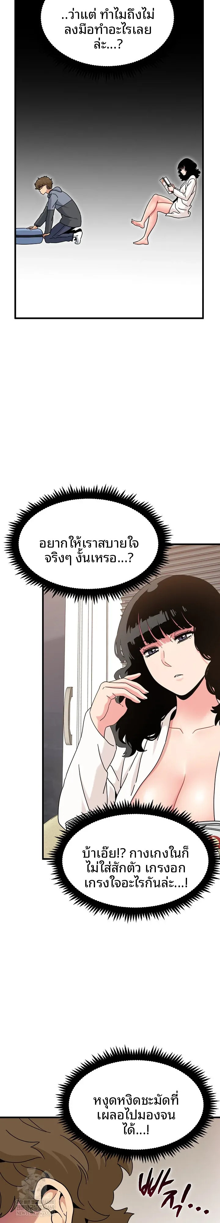 page-19