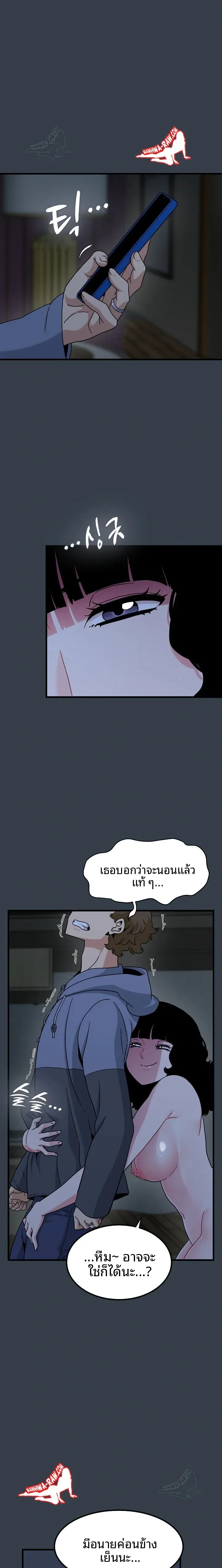 page-2