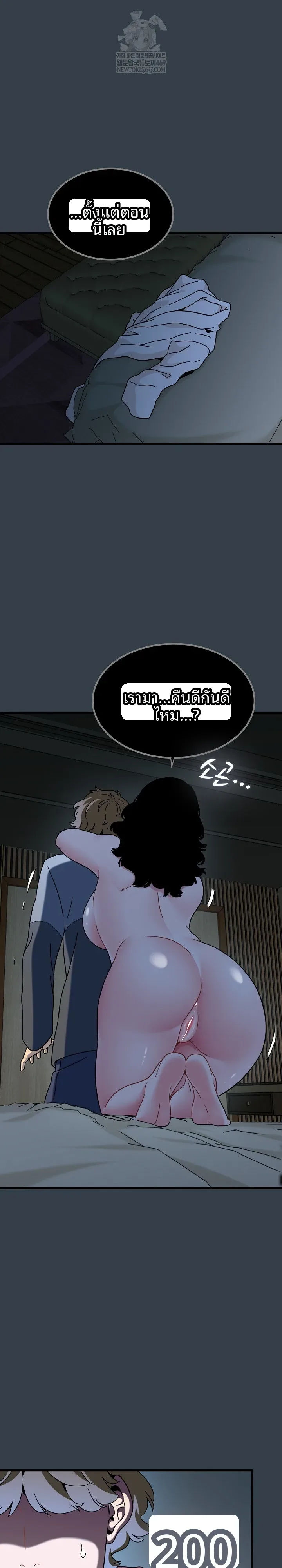 page-3