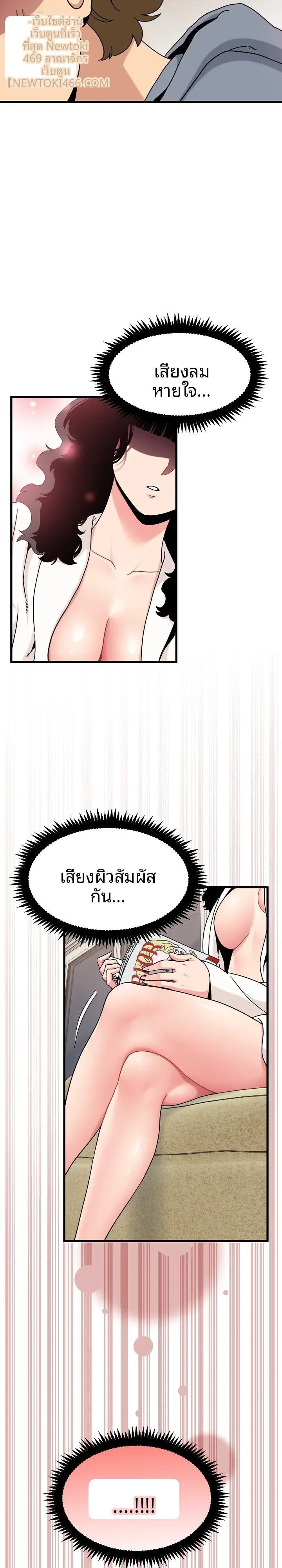 page-20