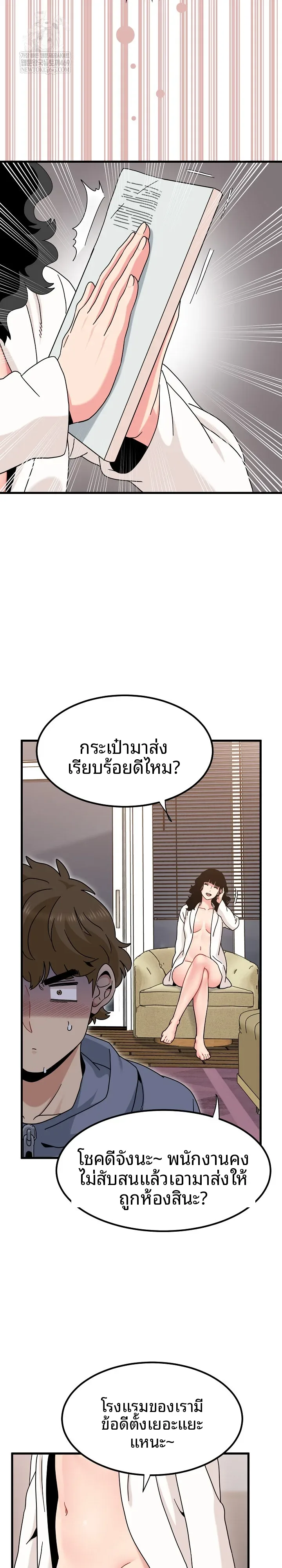 page-21